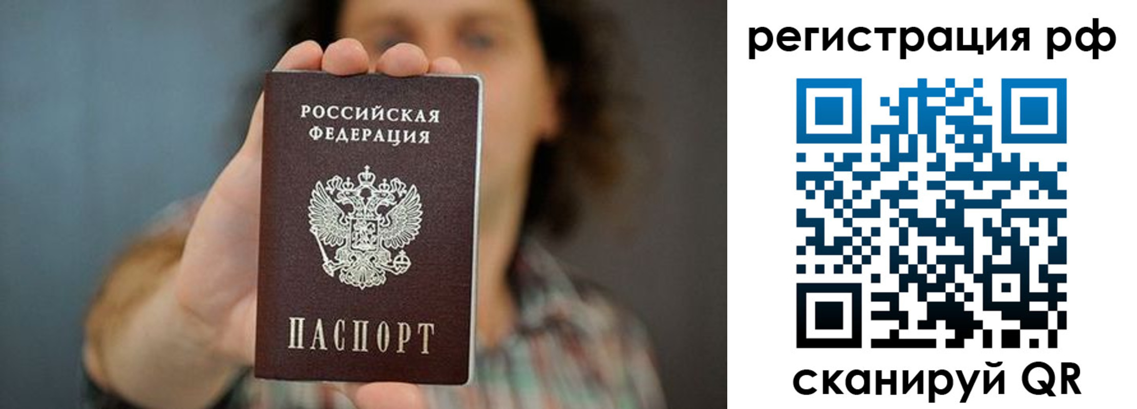регистрация для школы в Красноперекопске