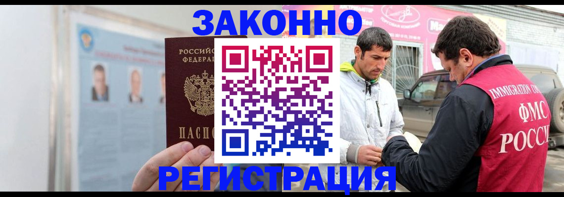 форма 3 в Красноперекопске
